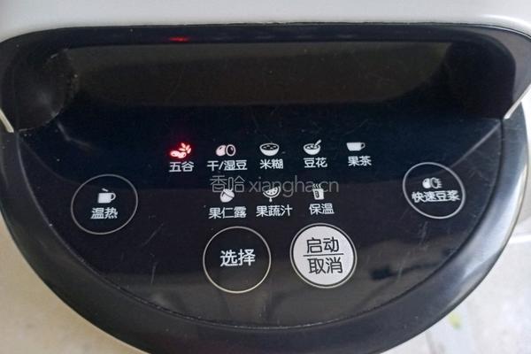 米润豆浆的做法图解5