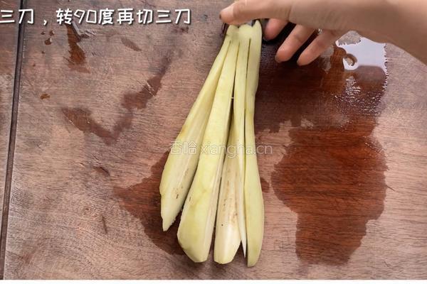 劈腿茄子的做法图解2
