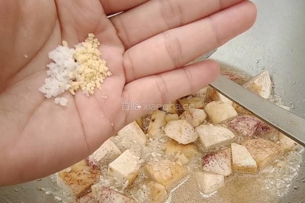 芋头焖饭的做法图解10