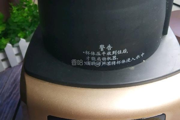 红豆花生米糊的做法图解5