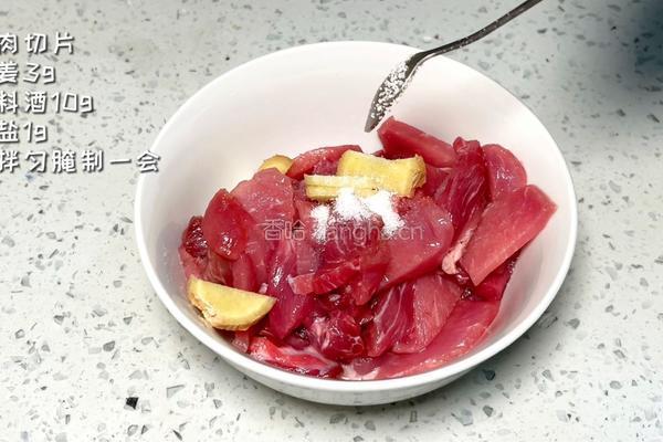 锅包肉的做法图解1
