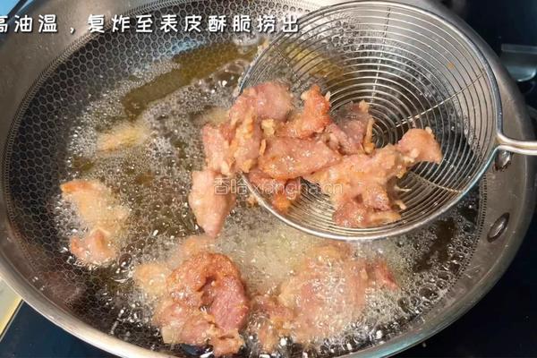 锅包肉的做法图解5