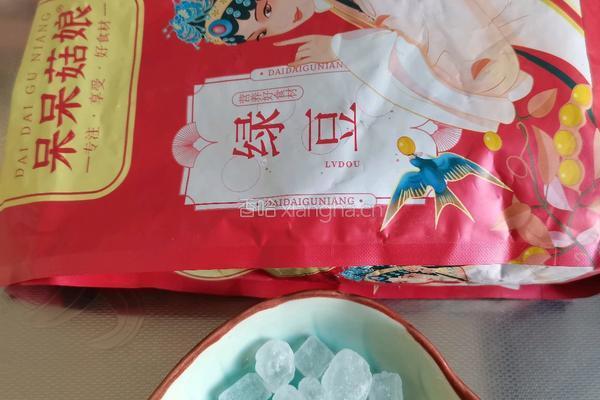 浓绿豆汤的做法图解1