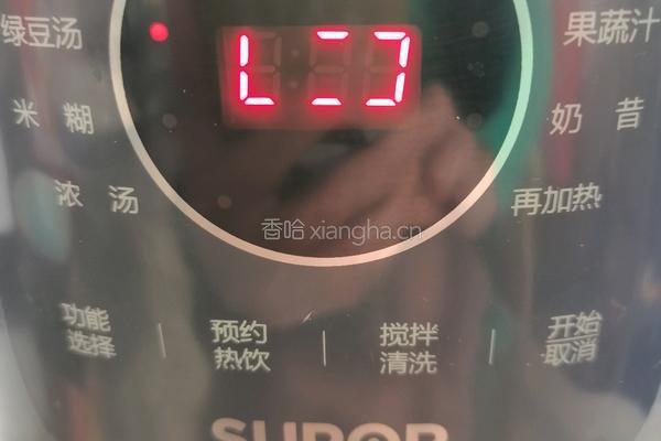 浓绿豆汤的做法图解8