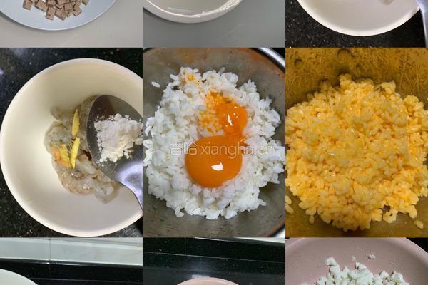 蛋炒饭的做法图解1