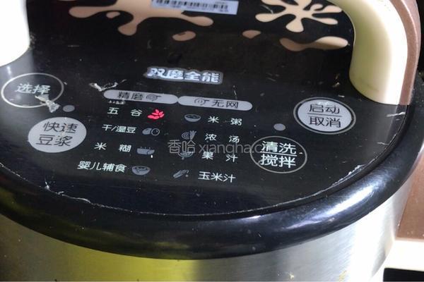 核桃豆浆的做法图解5