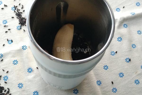 暖暖的奇亚籽椰香黑米布丁的做法图解3
