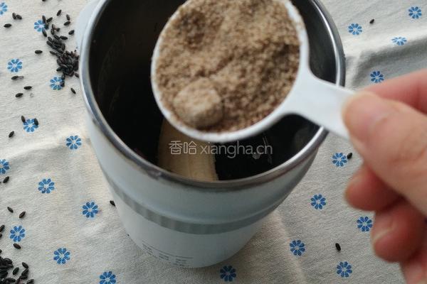 暖暖的奇亚籽椰香黑米布丁的做法图解4