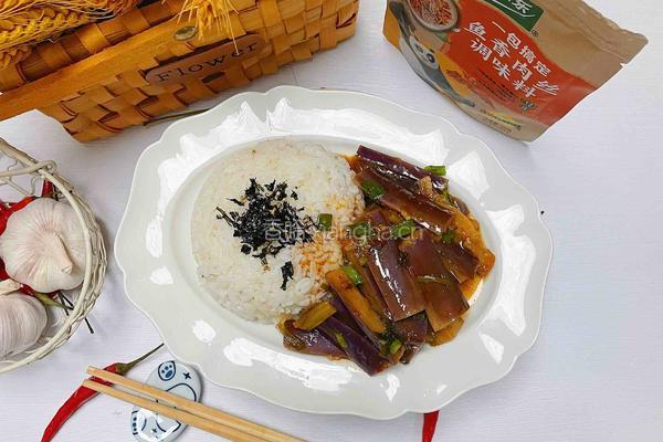 鱼香茄子盖饭的做法图解13