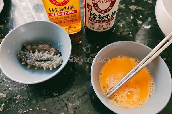 海参鸡蛋羹的做法图解3