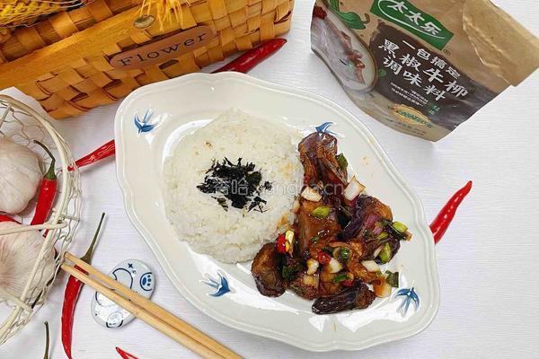 黑椒茄子盖饭的做法图解16