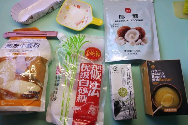 椰蓉面包的做法图解1