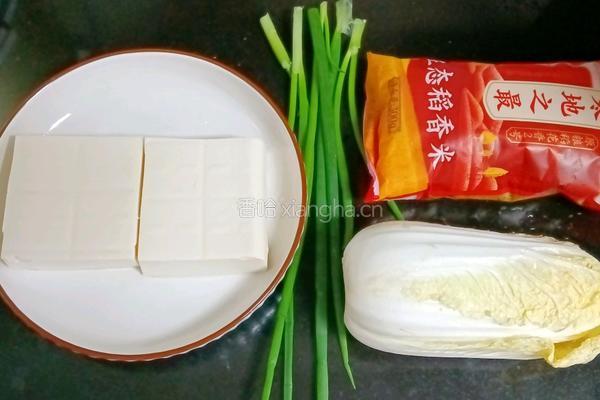 娃娃菜豆腐盖饭的做法图解1