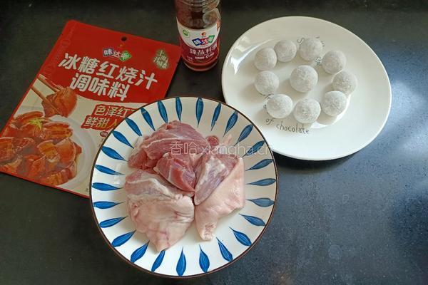 偶“芋”红烧肉（芋圆烧红烧肉）的做法图解1