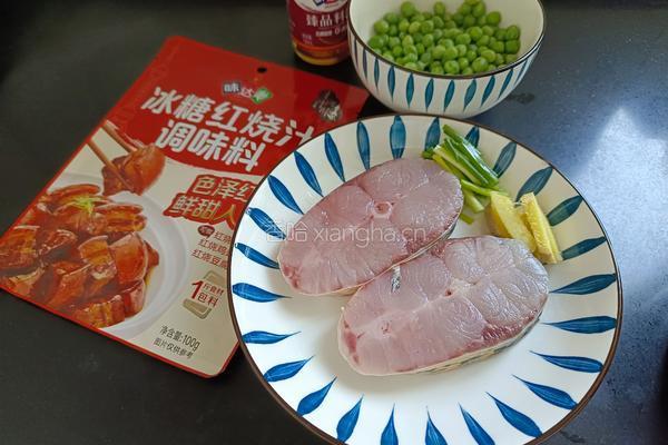 冰糖红烧鱼块的做法图解1