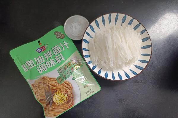  凉拌葱油萝卜丝的做法图解1