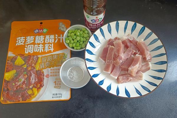 节节高|糖醋排条的做法图解1