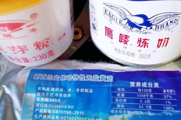 蔓越莓绿豆糕的做法图解1