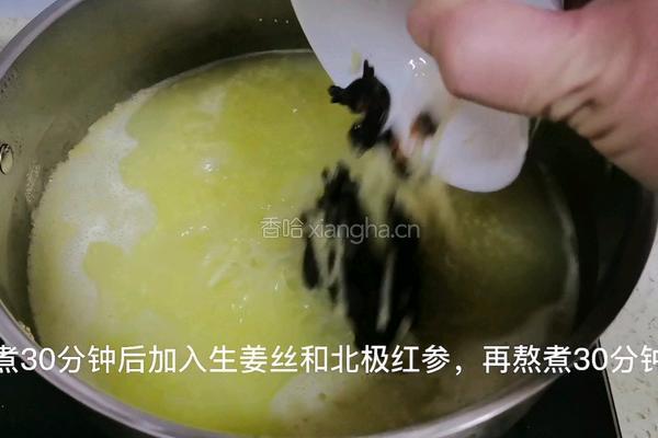 北极红参小米粥的做法图解10