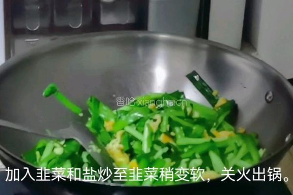 韭菜炒鸡蛋的做法图解6