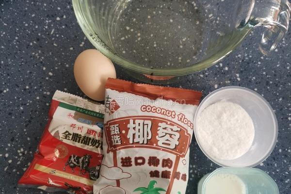 椰蓉一口酥的做法图解9