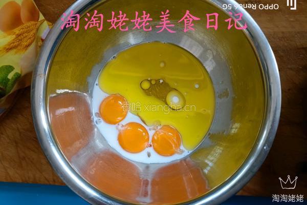 甜品分享零蔗糖杯子奶油蛋糕的做法图解3