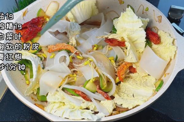 过年菜的做法图解7
