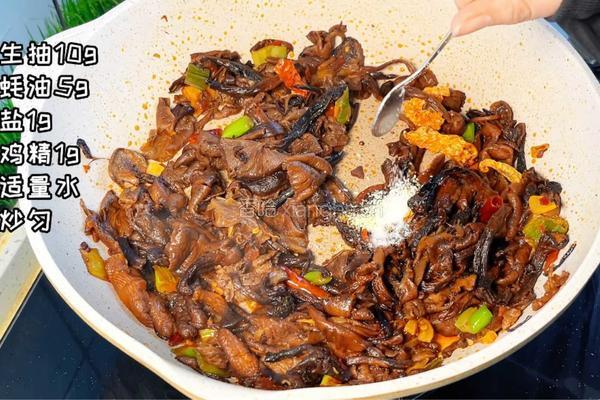 酸辣野蘑菇的做法图解4