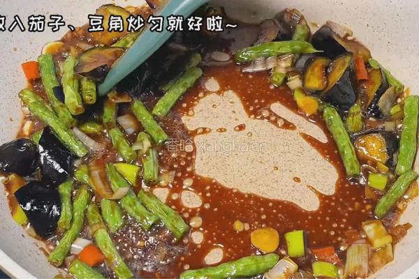 豆角烧茄子的做法图解6