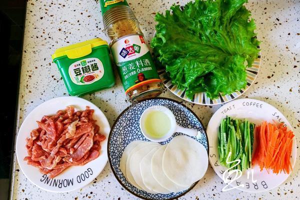 饺子皮口袋饼的做法图解1