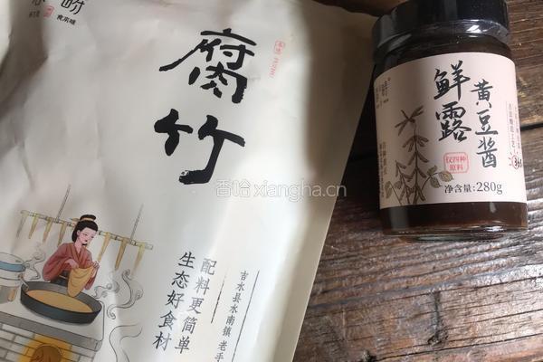 酱拌腐竹的做法图解1