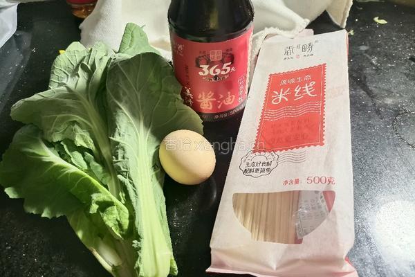 青菜炒米粉的做法图解1