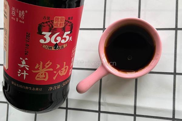 凉拌生态 黑豆 的做法图解6