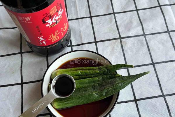 豆皮三明治 的做法图解4