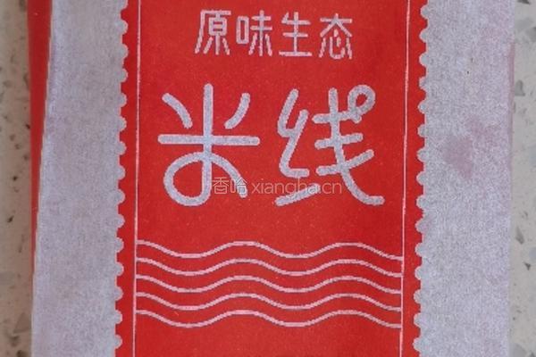 辣白菜米线的做法图解1