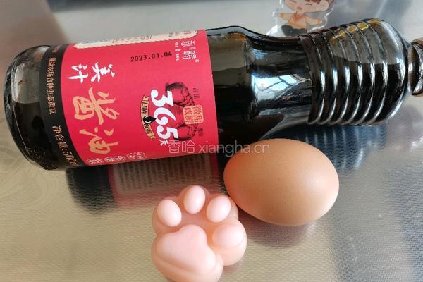 煎和包蛋的做法图解1