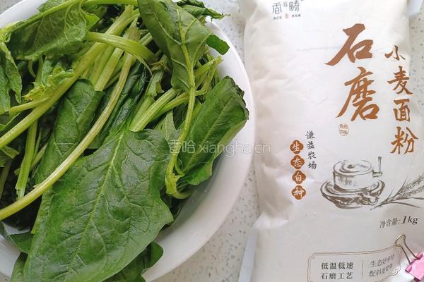 菠菜饼的做法图解2