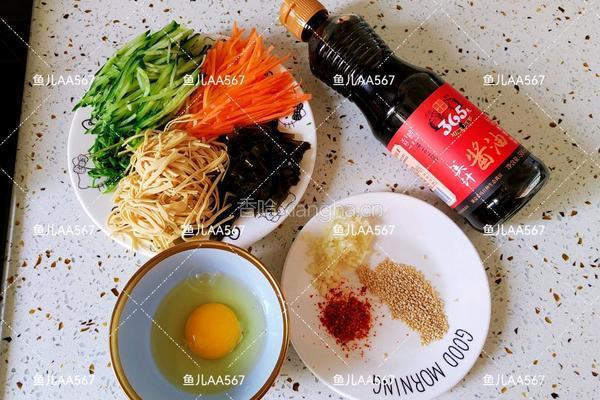 减脂拌菜的做法图解1