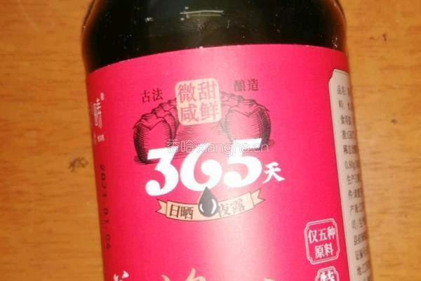 酱油生菜的做法图解2