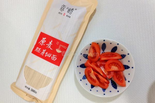番茄原麦胚芽素面的做法图解1
