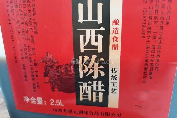 醋泡黑豆的做法图解2