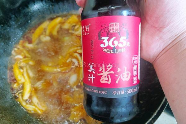 韩式辣米线的做法图解5