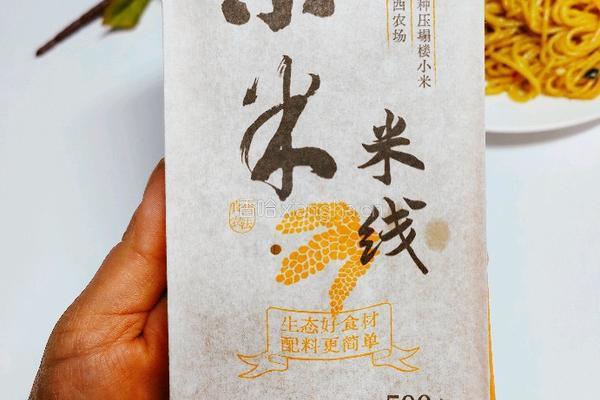 蒜蓉拌面的做法图解8