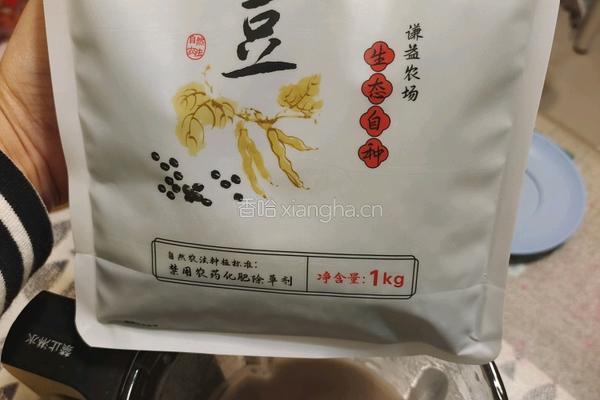 香畴黑豆五谷杂粮豆浆的做法图解4