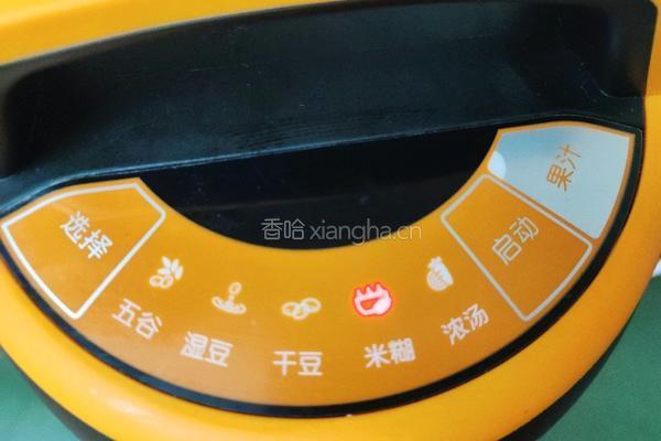 黑豆核桃花生饮的做法图解8
