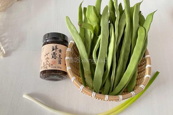 酱香扁芸豆的做法图解1