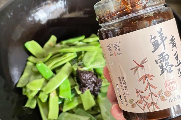 酱香扁芸豆的做法图解5