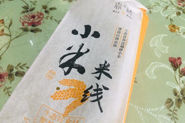 莲花菜鸡蛋炒米线的做法图解1