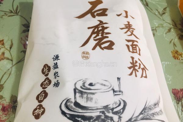 馍豆的做法图解1