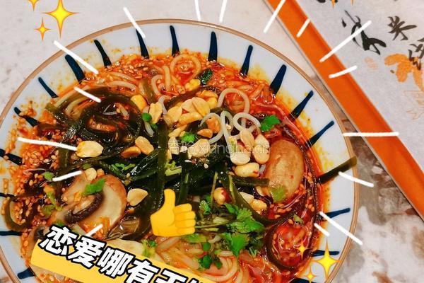酸辣素米线的做法图解8